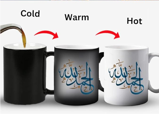 Alhamdulillah Mug